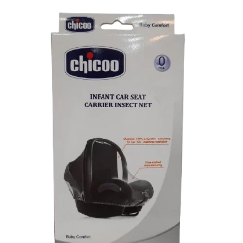 تور کریر chicoo