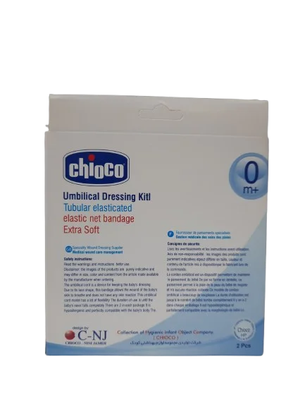 ناف بند چیکو (1)