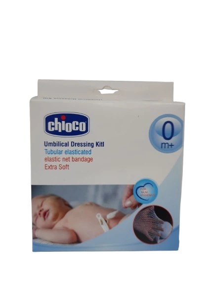 ناف بند چیکو (2)