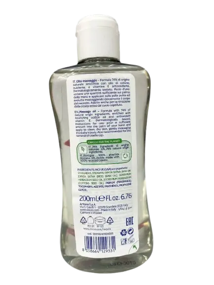 روغن ماساژ چیکو ایتالیایی ۲۰۰ میل